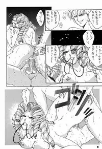 (C52) [Sanazura Doujinshi Hakkoujo (Sanazura Hiroyuki)] YOU'RE MY ONLY SHINI'N STAR (Shoujo Kakumei Utena)