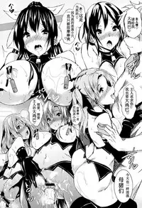 [Fukuyama Naoto] Saint Yurigaoka Jogakuen Seido-kai Saishuuwa | Saint Yurigaoka Jogakuen Seido-kai Conclusion (COMIC Megastore Alpha 2017-05) [Chinese] [水水的几把红意译汉化] [Digital]