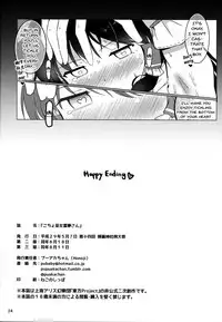 (Reitaisai 14) [Honoji (Puuakachan)] Kocho Miko Reimu-san | Tickle Shrine Maiden Reimu-san (Touhou Project) [English] [Doujins.com]