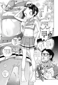 COMIC LO 2017-02 [Digital]