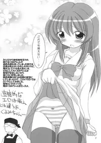 (C69) [Alice Digital Factory (Hirosue Maron)] Rebecca-sensei no Doki Doki Kagaijugyou (Pani Poni Dash!)