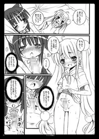 (SC38) [Nounai Kanojo (Kishiri Toworu)] Otona no Gakushuuchou 2 (Kodomo No Jikan)