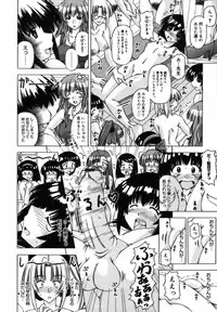 [FEENAA] Shuuchi Kairaku