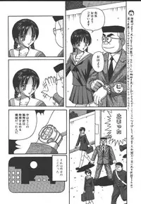 [Arai Kaikan] Kairaku Lupin Sanzensei - Lupin the 3000 generations