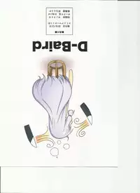 (C91) [D-Baird (BeNantoka)] MuraMura Fuyu Kai Ni (Kantai Collection -KanColle-)