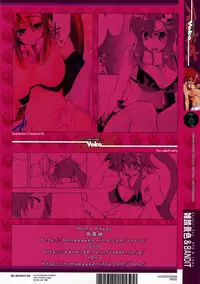 (SC36) [BANDIT, Zattou Keshiki (Various)] COMIC Tengen Toppa Yoko (Tengen Toppa Gurren Lagann)