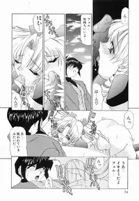 [Lazy Club] Onnanoko ni Narou - Let's Become A Girl