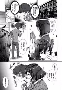 [Kishi Kaisei] Fushidara - Immoral Lovers