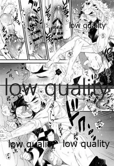 Kocchi Muite Rengoku-san