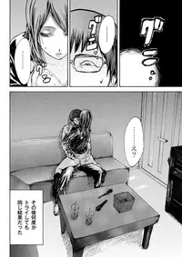 [Pink Tarou] NETORI [Digital]