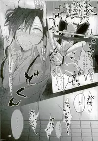 (Meikyuu Tanbou 5) [Furikake Gokko (Kutsushita)] Ii Ko ni Naru (Magi: The Labyrinth of Magic)