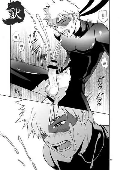 Kaitou ga Gatai no Ii Keibuho-san ni Nokkaru Hon | 怪盜斯卡利奪取警官貞操的H本