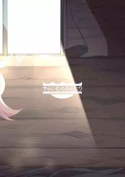 Elfka no Kusuri 2 | Elvification Drug 2