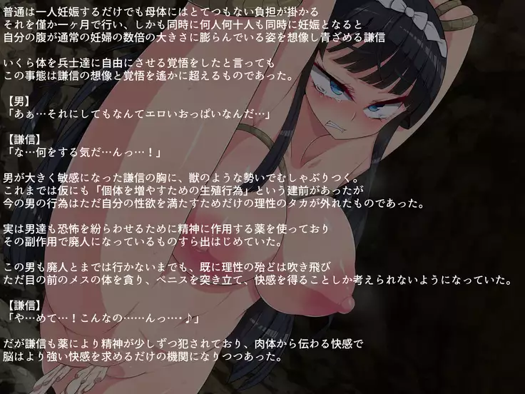 Clear D Jinrui Haiboku