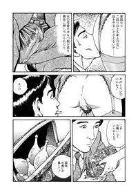 Ai no Kazu dake Kizutsukete