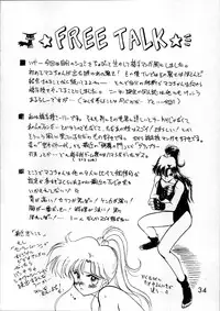 [BLACK DOG (Kuroinu Juu)] SUBMISSION JUPITER (Bishoujo Senshi Sailor Moon)