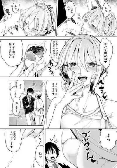 COMIC Anthurium 2023-07