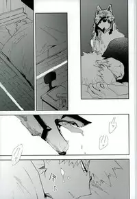 (Douyara Deban no Youda! 6) [okura (Abaraya)] Kedamono yo Iradachi ni Tsume o Fukume (Boku no Hero Academia)