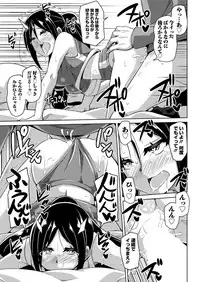 Action Pizazz 2017-05 [Digital]