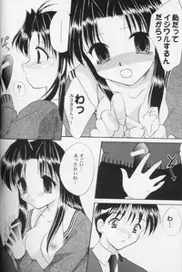 [Anthology] Girls Parade '99 Cut 8