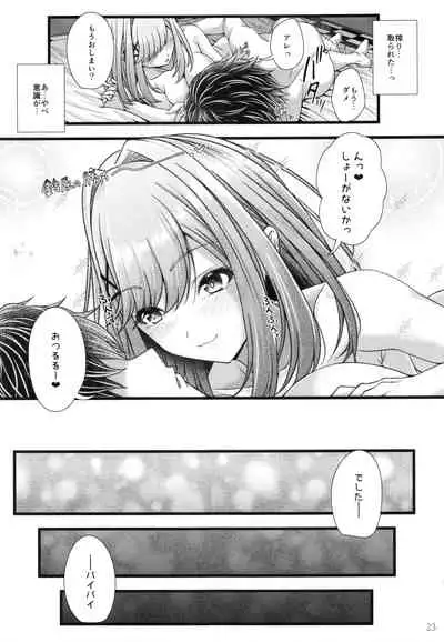 (C99) [Juggernaut (JYUN)] Suzuhara Lulu to Uwaki Ecchi (Suzuhara Lulu)