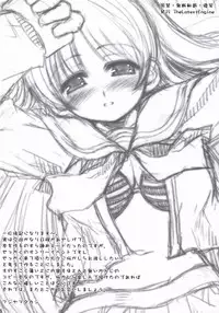 (SC31) [The Latest Engine (Fujiyama Takashi)] Iincho no Tsundere Daisakusen! (ToHeart2)