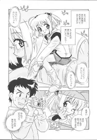 [Anthology] Imouto Gokko ~Imouto Anthology~