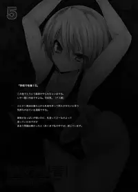 [Otomekibun (Sansyoku Amido.)] Gakkou de Seishun! Soushuuhen 2 [Digital]