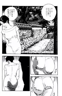 [Ken Tsukikage] Ureduma Katei Kyoushi