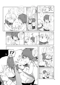 [Nexumi no Sumika (Kurushima)] Tabenai tte Itta Noni [Digital]