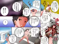 [DL Mate] Donna Koto wo Shite mo Ore no Sonzai ni Ki ga Tukanai Sekai