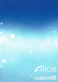 (C91) [Alice no Takarabako (Mizuryu Kei)] PROMPHOTO (Final Fantasy XV) [Chinese] [遥远的守护者个人汉化]