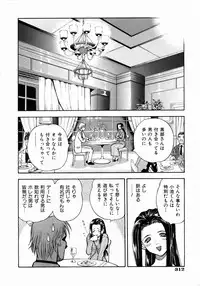 COMIC AUN 2004-05 Vol. 96