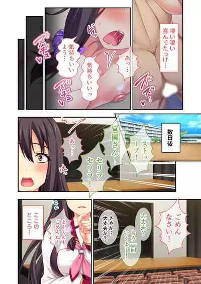 [BENETTY] Zecchou Tengoku Vol. 32 ~Netorare Nochi, Uwaki. Seiso Kanojo no Donyoku na Yokkyuu~ "SituColle! Series"