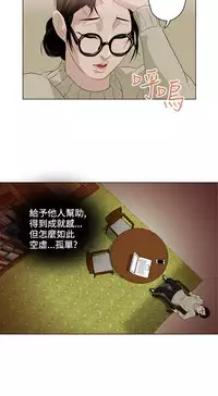 中文韩漫 今天的老公 Ch.01-14 [Chinese]