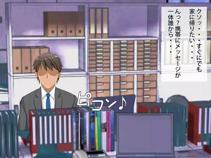 Netora seteita tsuma ga hontouni netorareru made ~ netorase hen ~