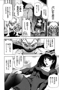 [Takebayashi Takeshi] Ai Aru Juuyon Ya - Fourteen ''One Night Stand'' Stories