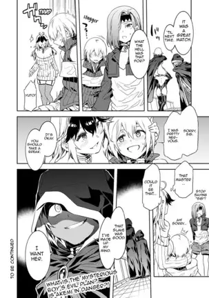 Mizuryu Kei LUVSLAVE 2 English