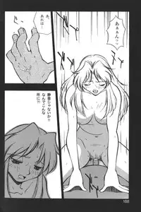 [Anthology] Kindan no Ketsuzoku - GLO.RI.A Anthology Comic