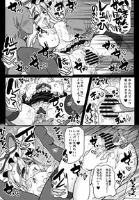 (Reitaisai 8) [Unyarara Daihanten (Mabuchoko M)] Oidemase Yakumo Shiratama 「Yuukaku」 Rou ~EX Rankou hen~ (Touhou Project)