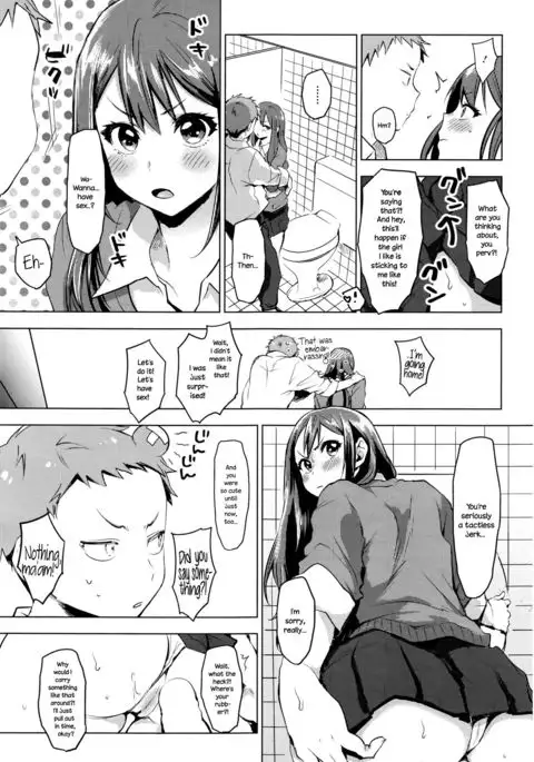 Suki ni Natte Hoshiimo