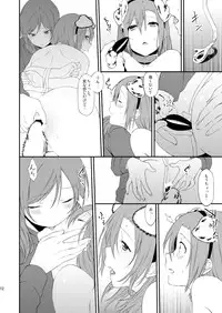 (SC2015 Autumn) [Inuzuka Clinic (Inuzuka Bouru)] Inu no Honkai, Shitsuke no Honshitsu (Love Live!) [Sample]