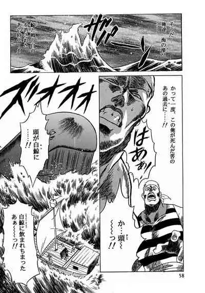 Henreikai Special Vol. 8