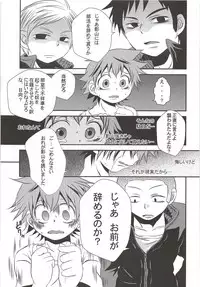 Karasuno Koukou Haikyu-bu VS Hinata Shoyo