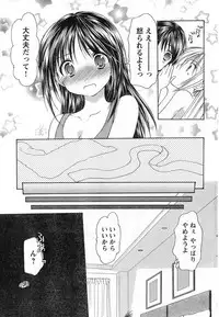 Young Champion Retsu Vol.13