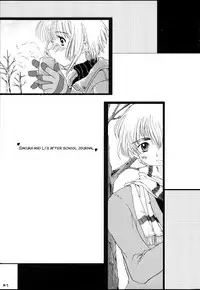 (C59) [Hachiouji Kaipan Totsugeki Kiheitai (Makita Yoshiharu)] CRAZY FOR YOUR LOVE! (Cardcaptor Sakura) [English] [SMDC]