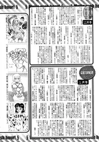 COMIC MUJIN 2009-02