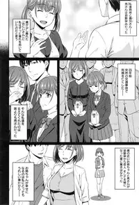 COMIC Kairakuten BEAST 2016-11