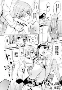 (C86) [AGOITEI (Sankuro)] Suzuyaism (Kantai Collection -KanColle-) [Chinese] [CE家族社]