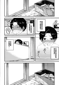 Isekai Series - Dark Elf no Neito